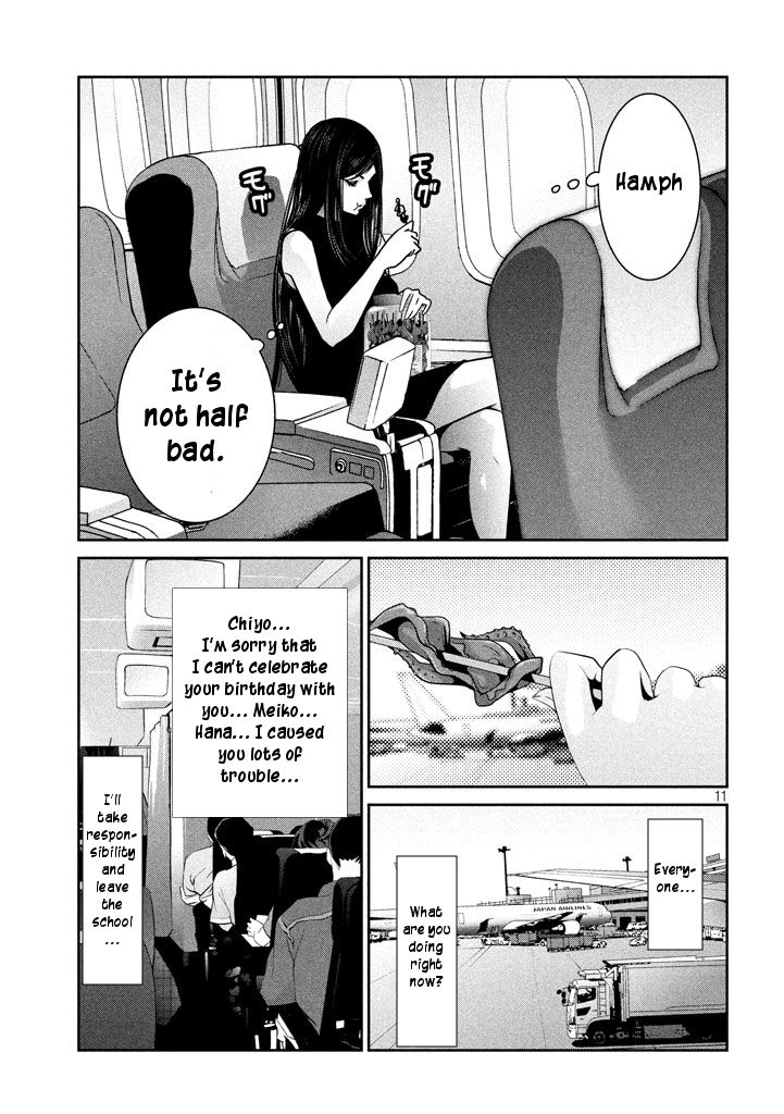 Page 11 of Chapter 276