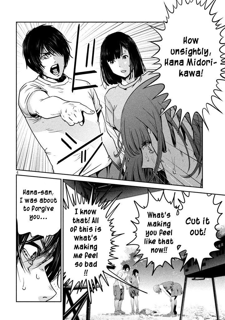 Page 4 of Chapter 277