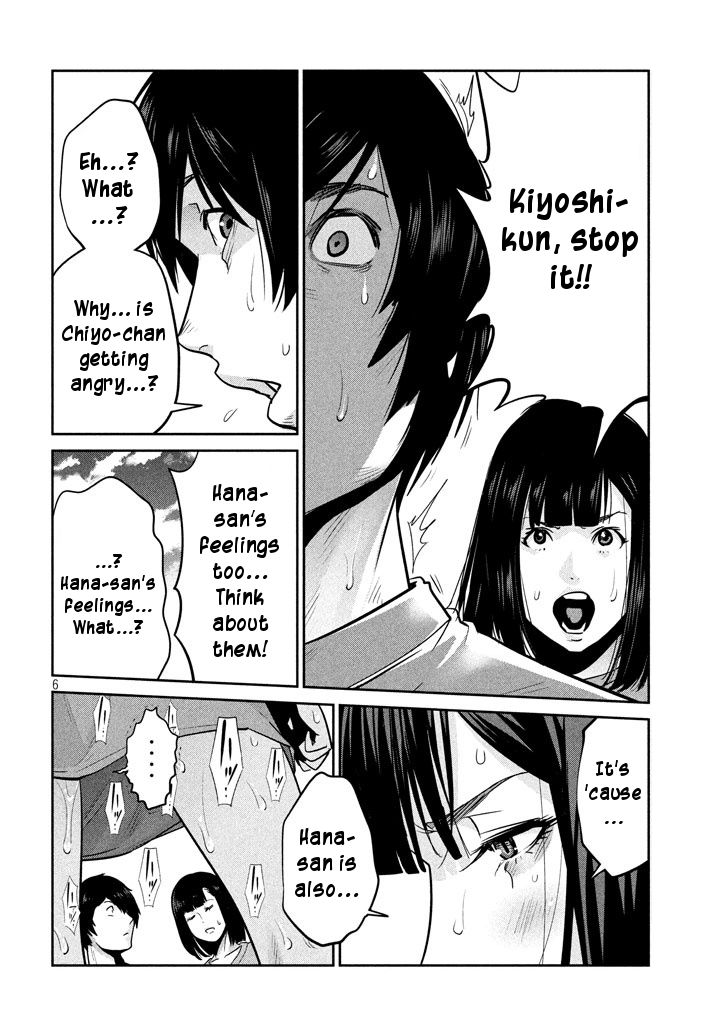 Page 6 of Chapter 277
