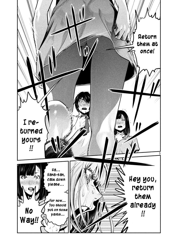 Page 9 of Chapter 277