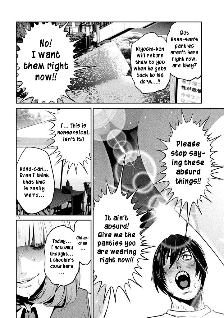 Page 10 of Chapter 277