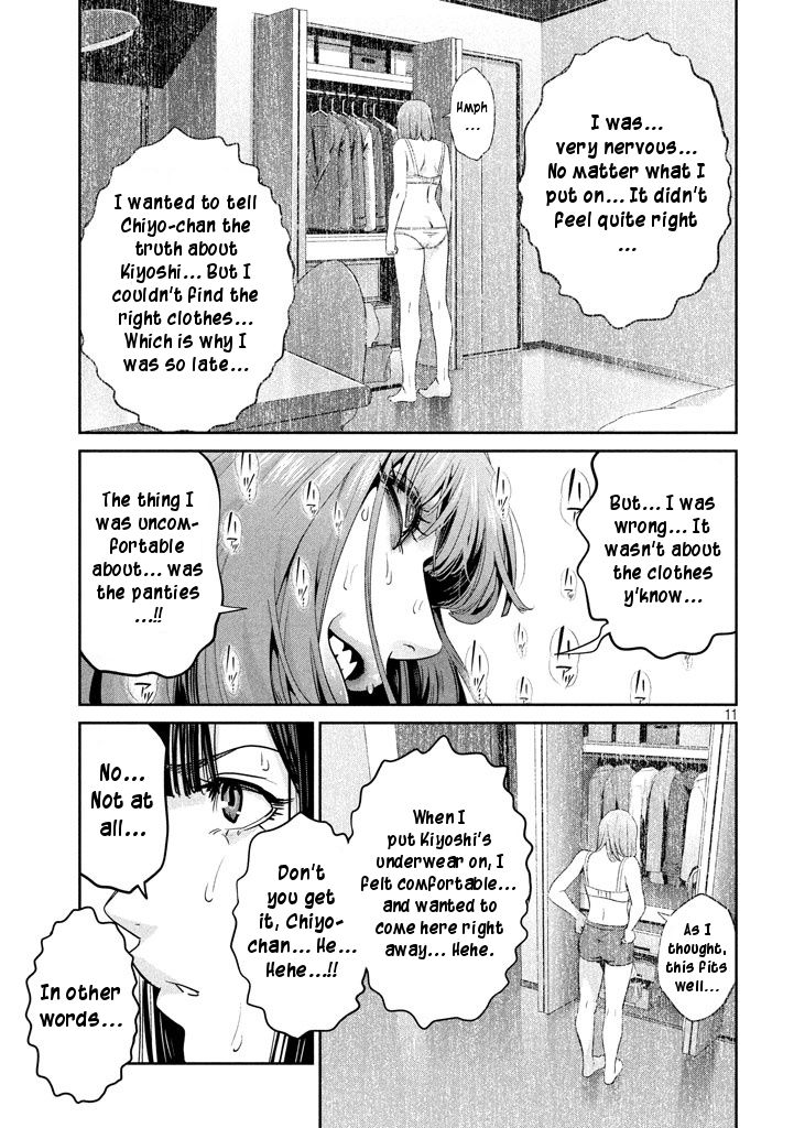 Page 11 of Chapter 277