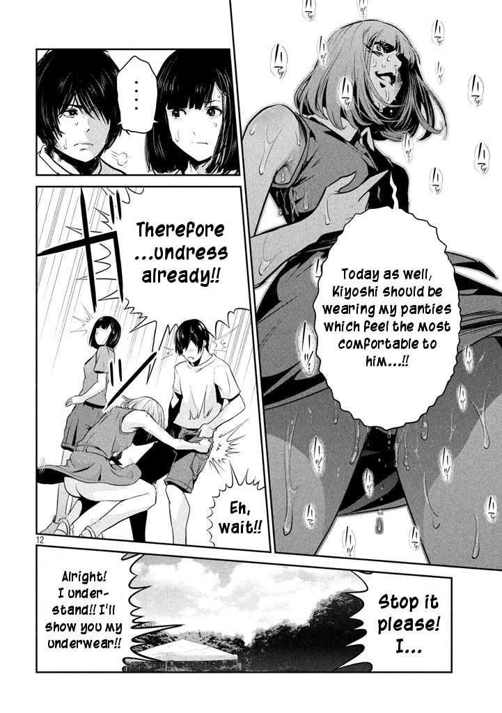 Page 12 of Chapter 277