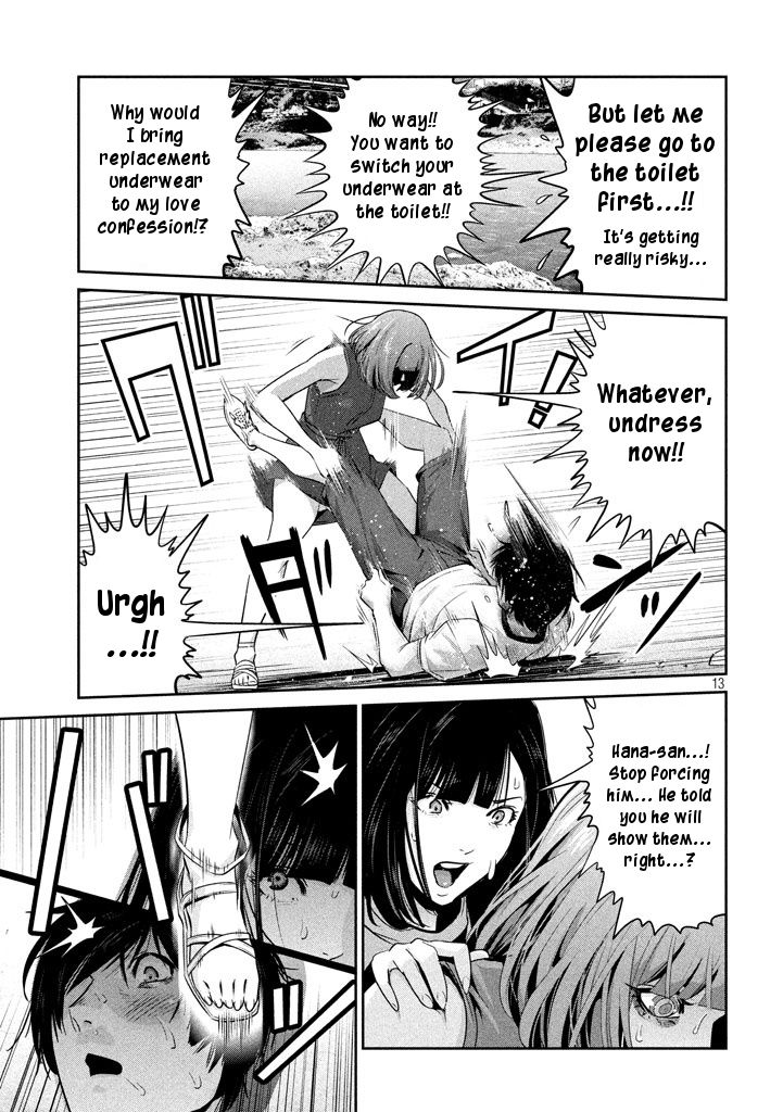 Page 13 of Chapter 277
