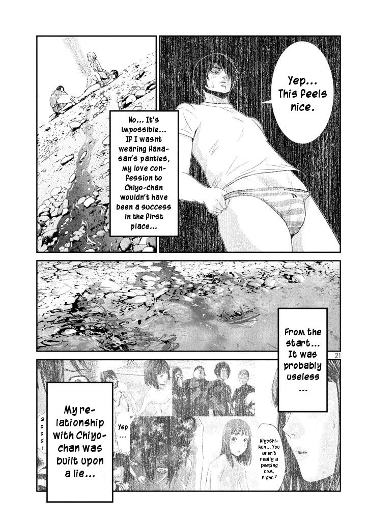 Page 19 of Chapter 277