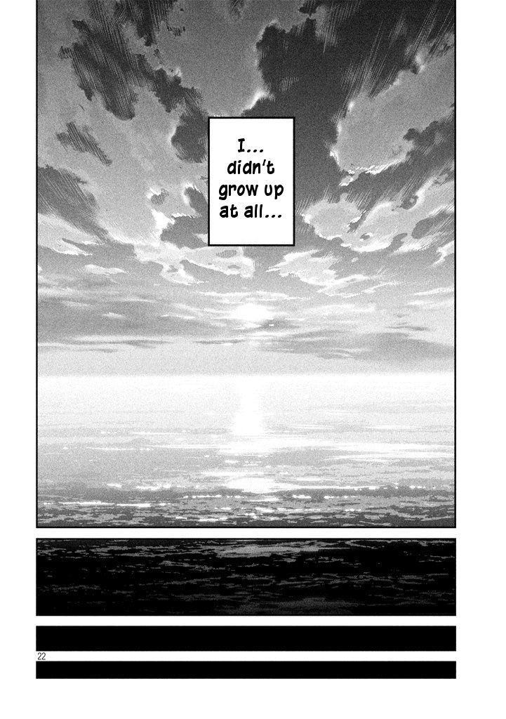 Page 20 of Chapter 277