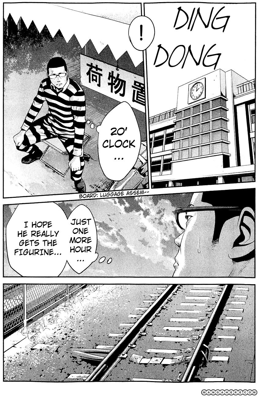 Page 11 of Chapter 28