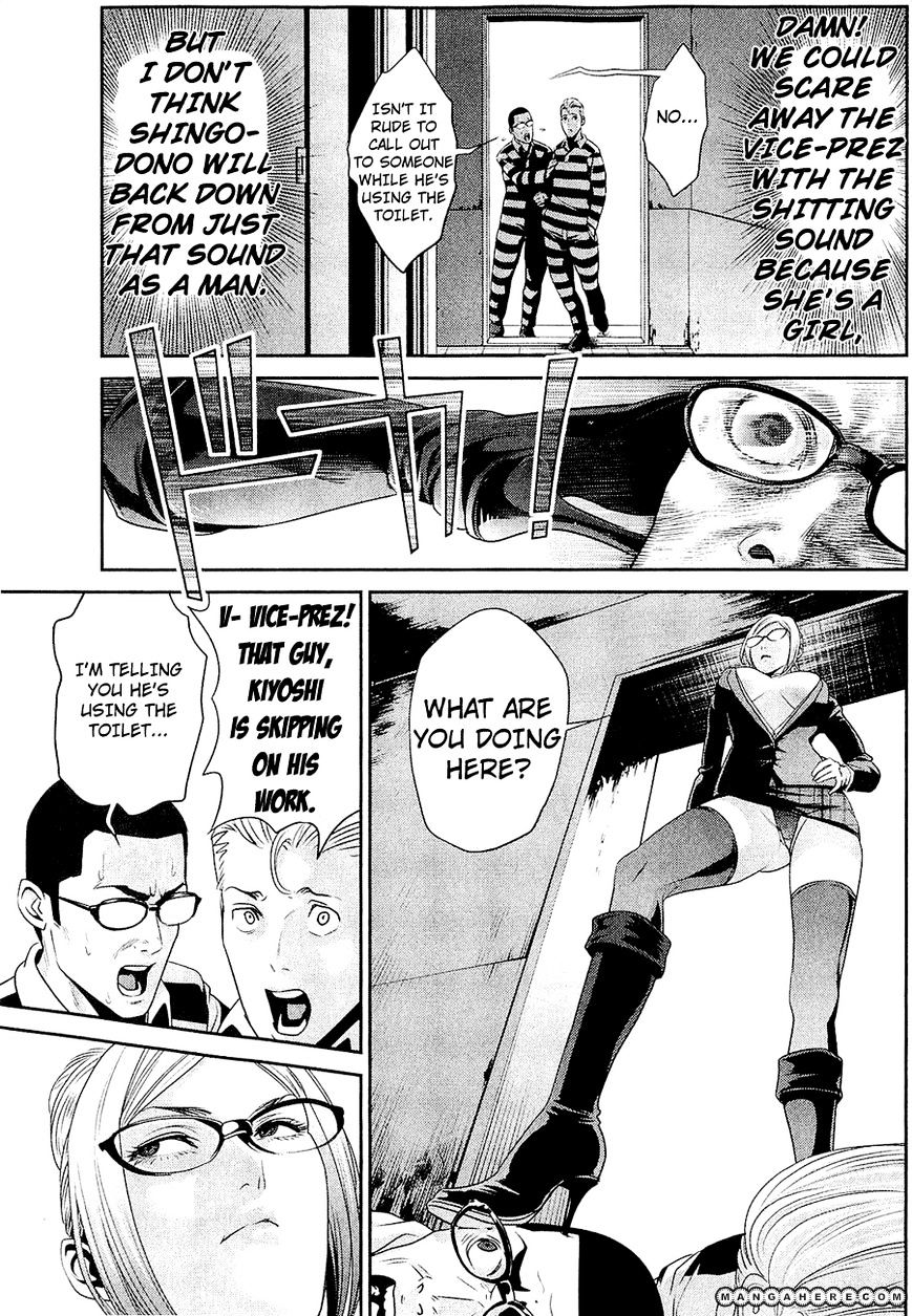 Page 14 of Chapter 28