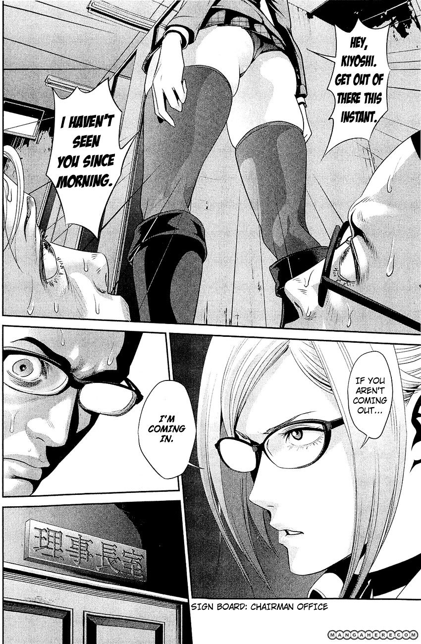 Page 15 of Chapter 28