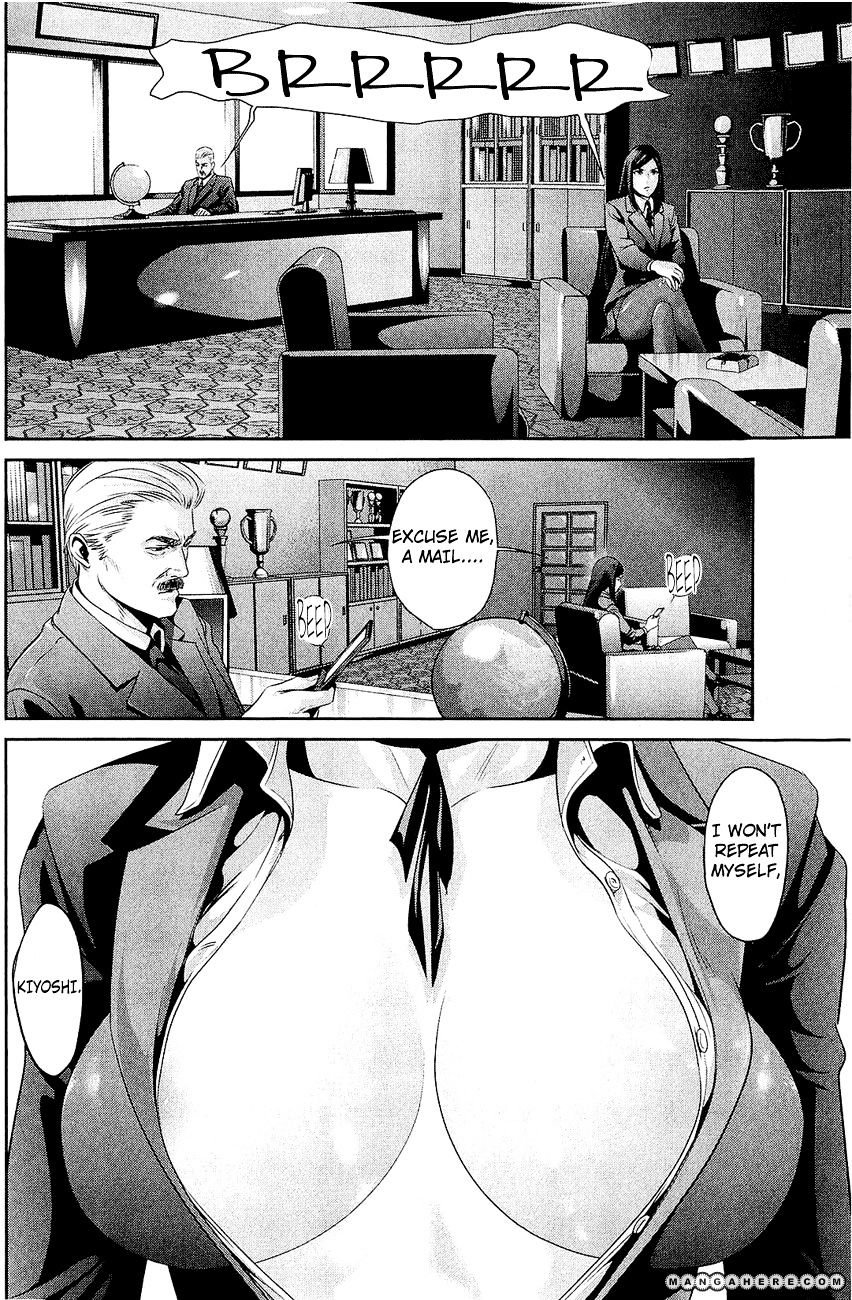 Page 17 of Chapter 28