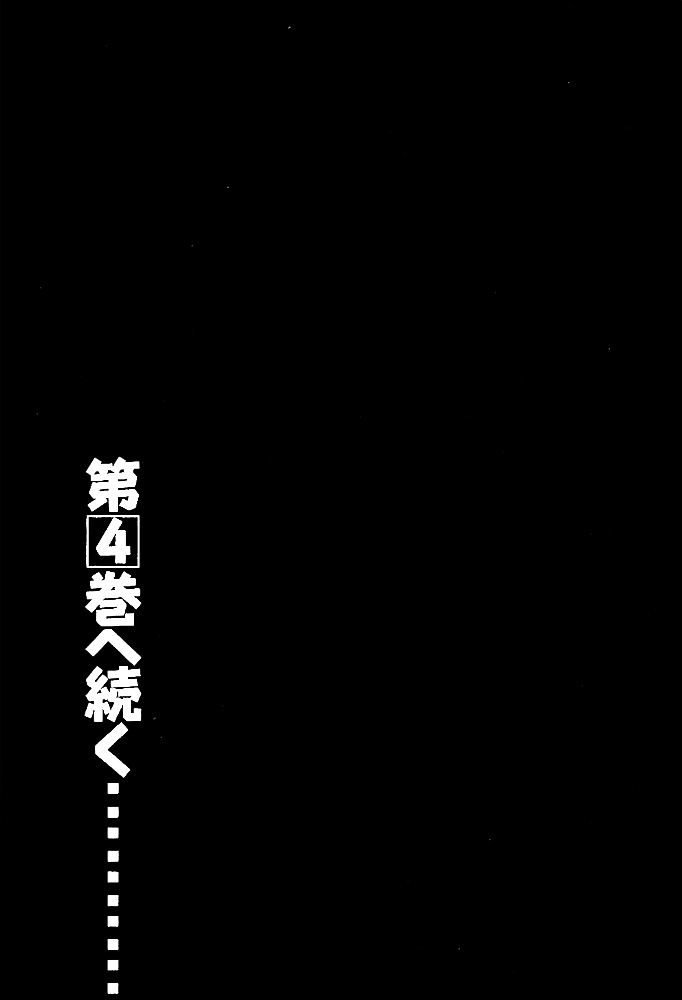 Page 20 of Chapter 28