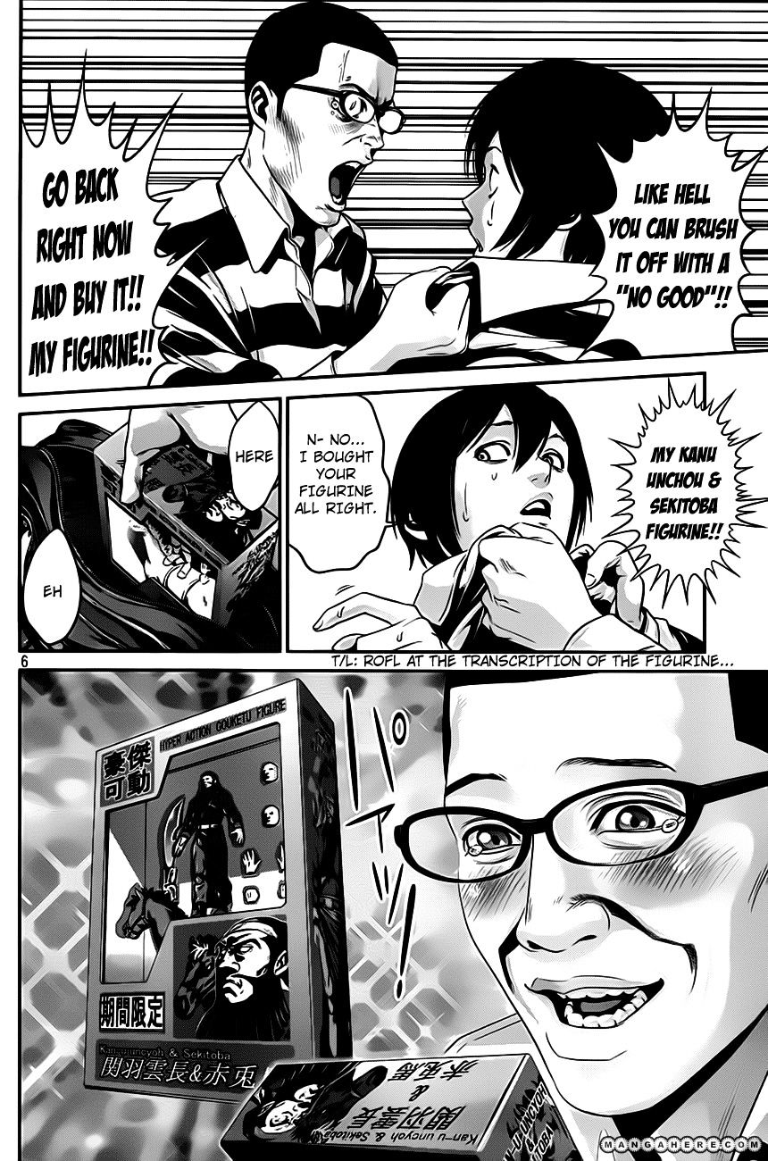 Page 7 of Chapter 29