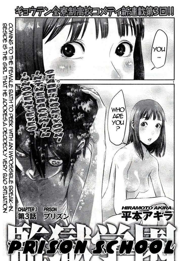 Page 1 of Chapter 3