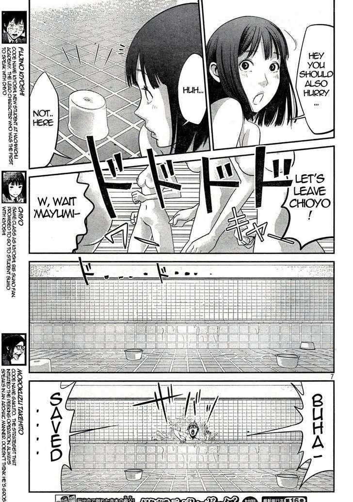 Page 7 of Chapter 3