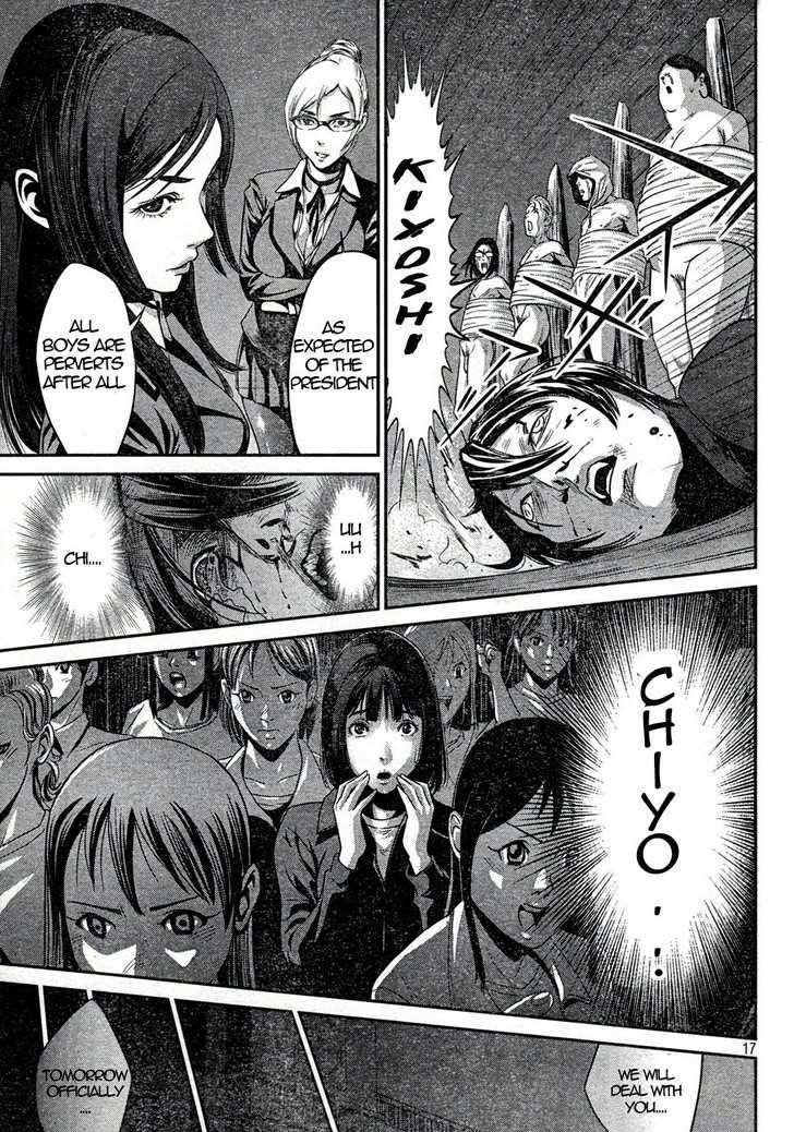 Page 17 of Chapter 3