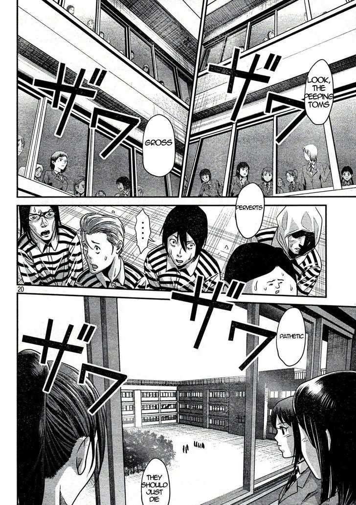 Page 20 of Chapter 3