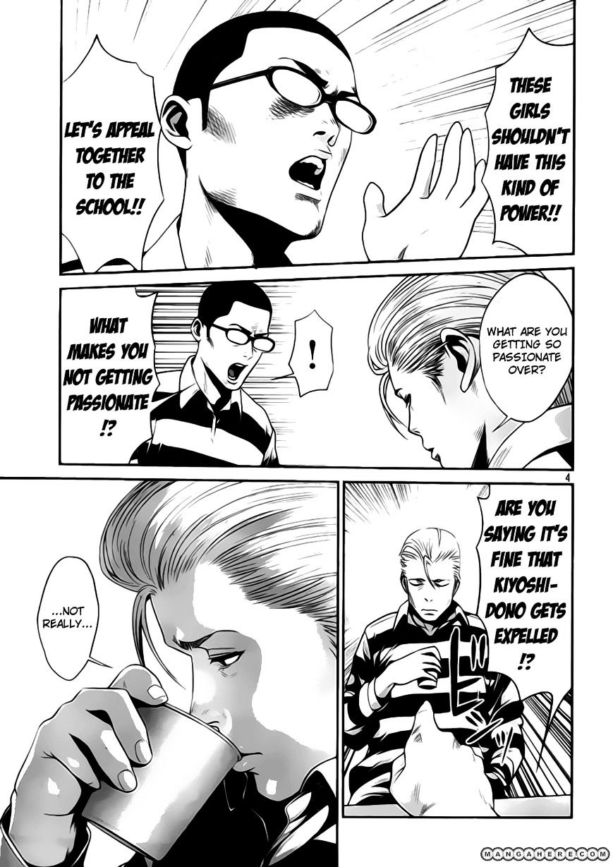 Page 6 of Chapter 31