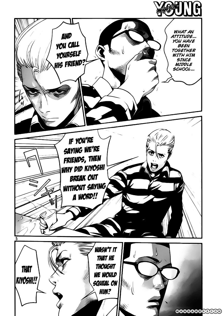 Page 7 of Chapter 31