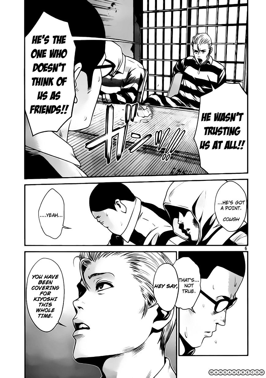 Page 8 of Chapter 31
