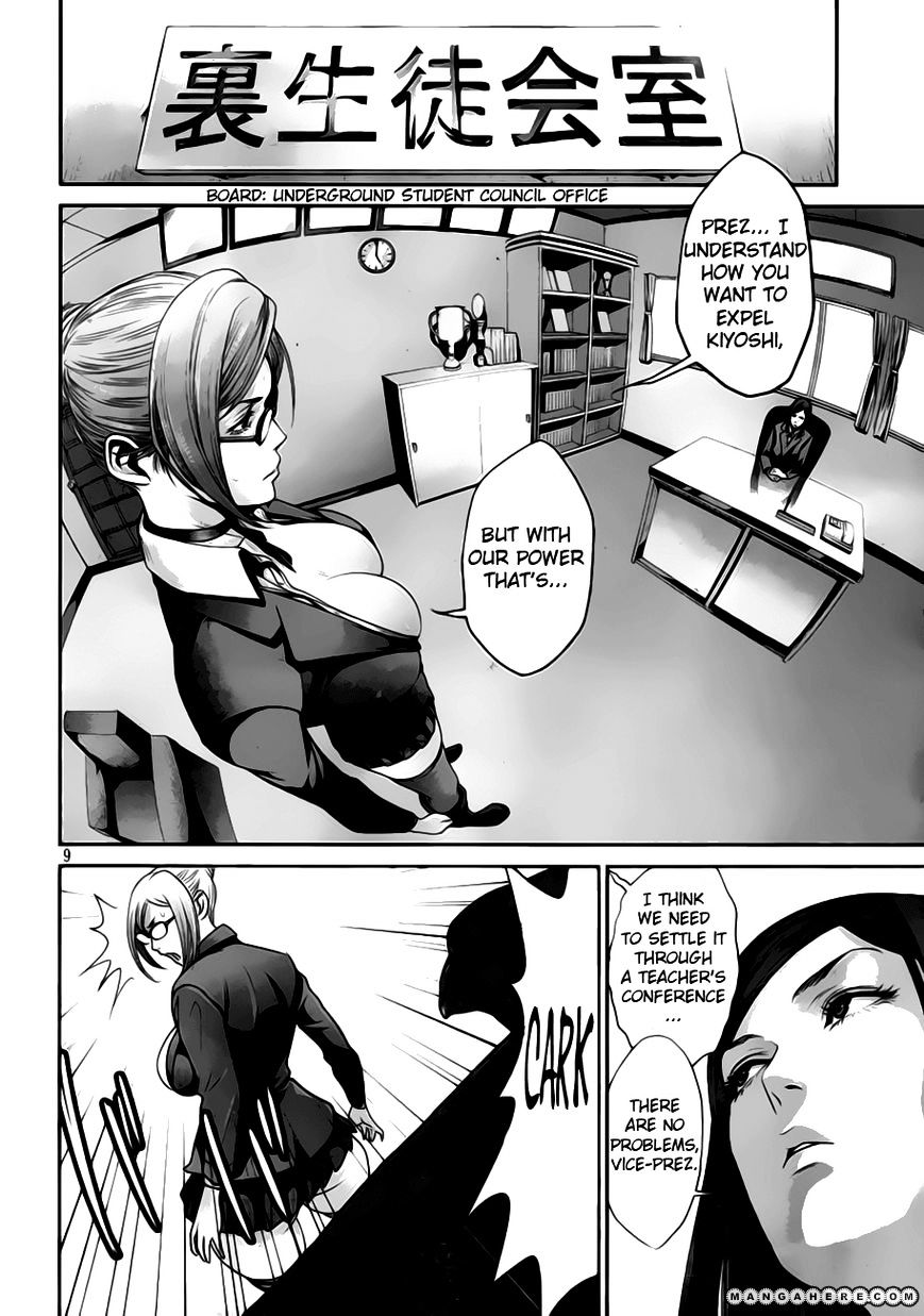 Page 11 of Chapter 31
