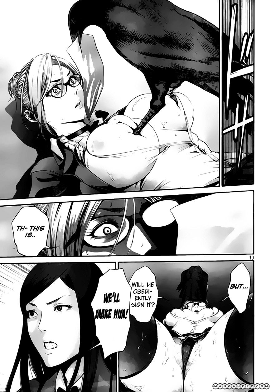 Page 12 of Chapter 31