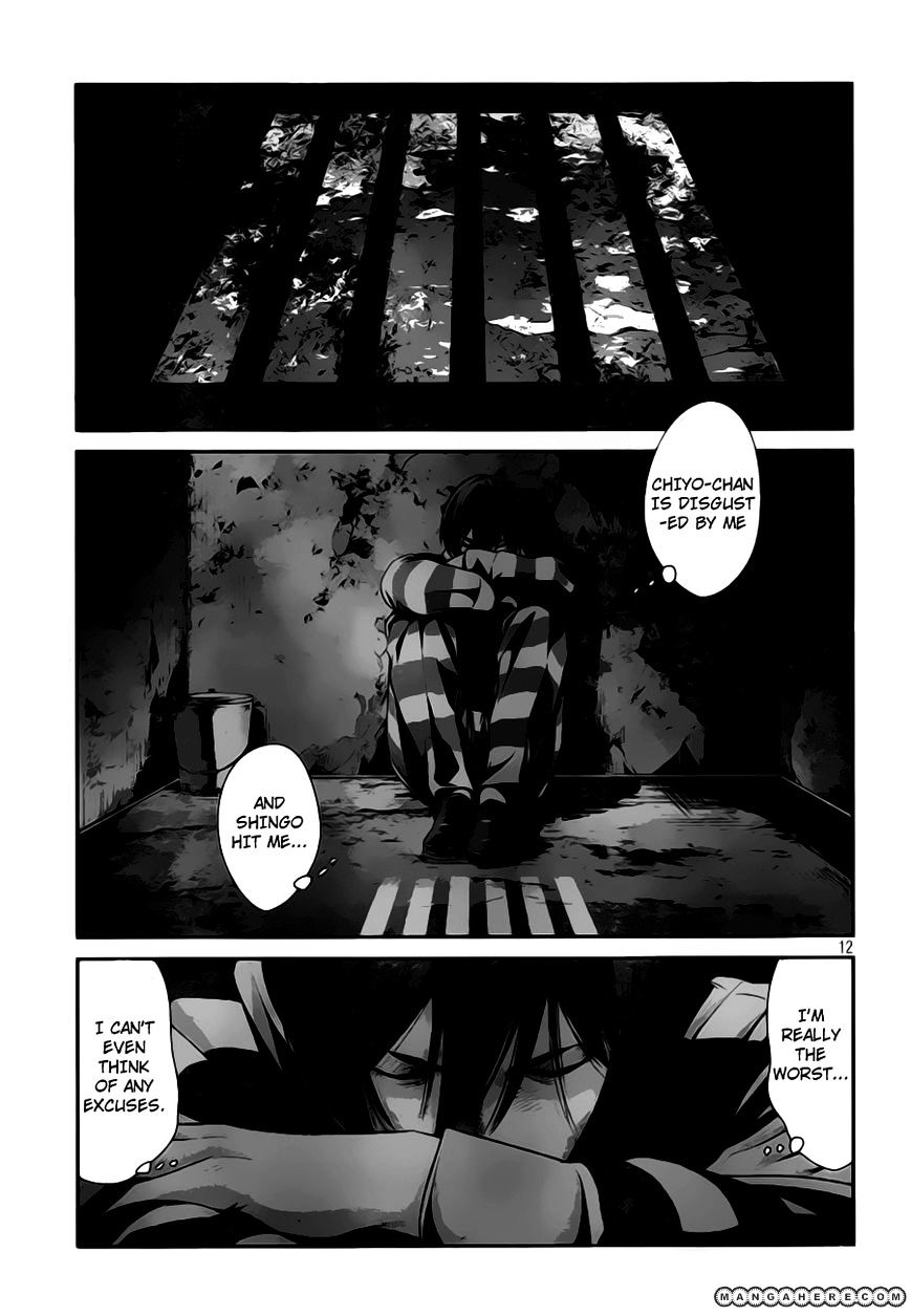 Page 14 of Chapter 31
