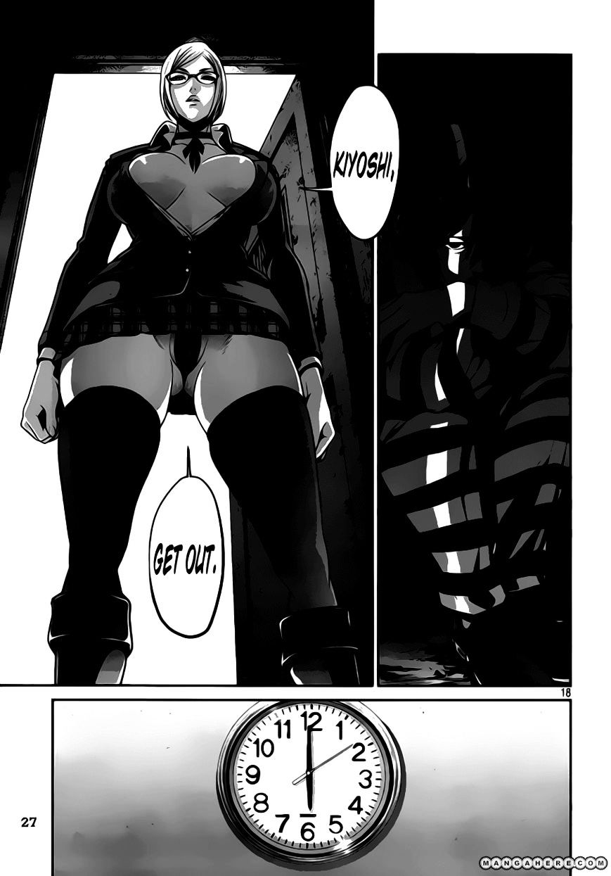 Page 20 of Chapter 31
