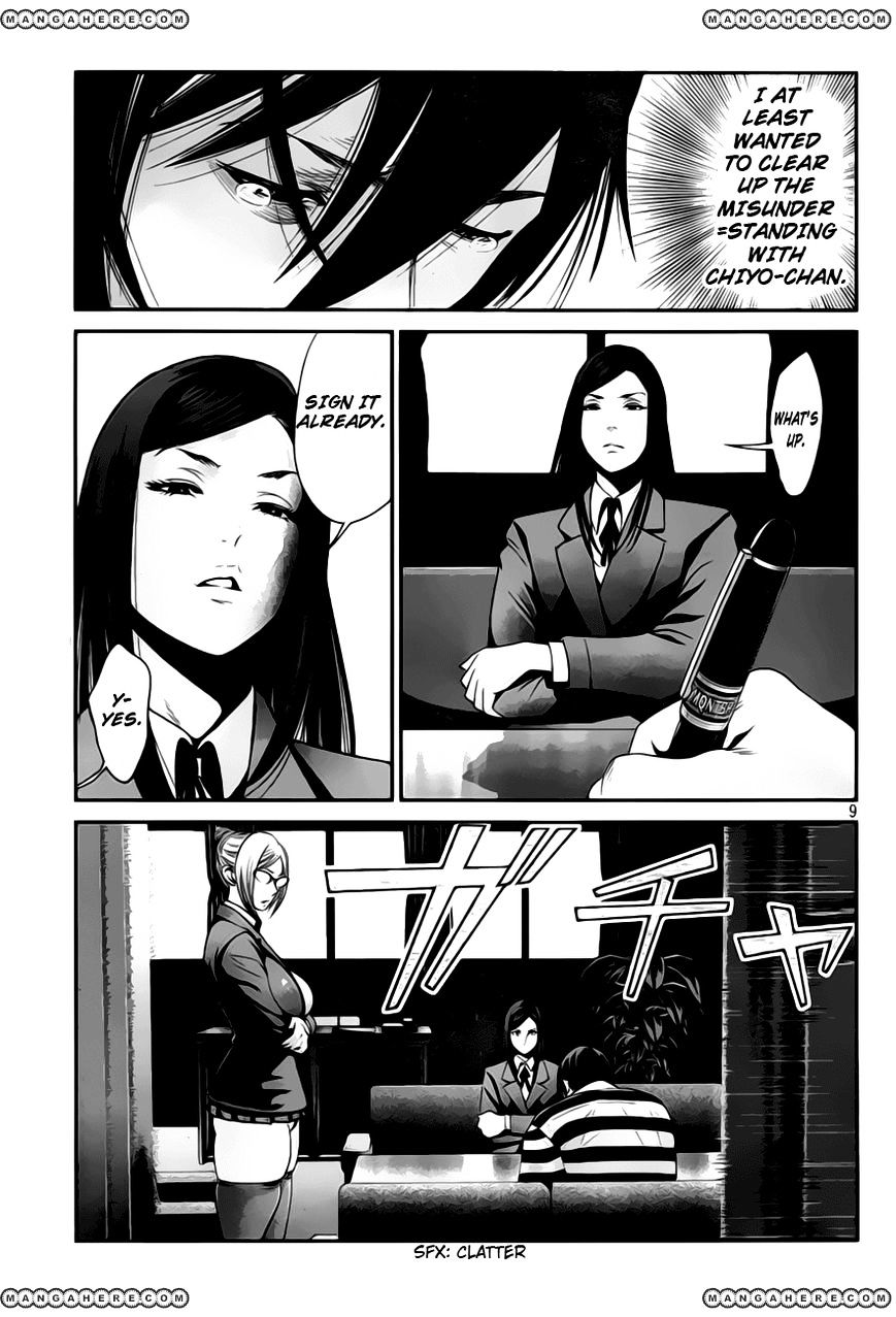 Page 11 of Chapter 32