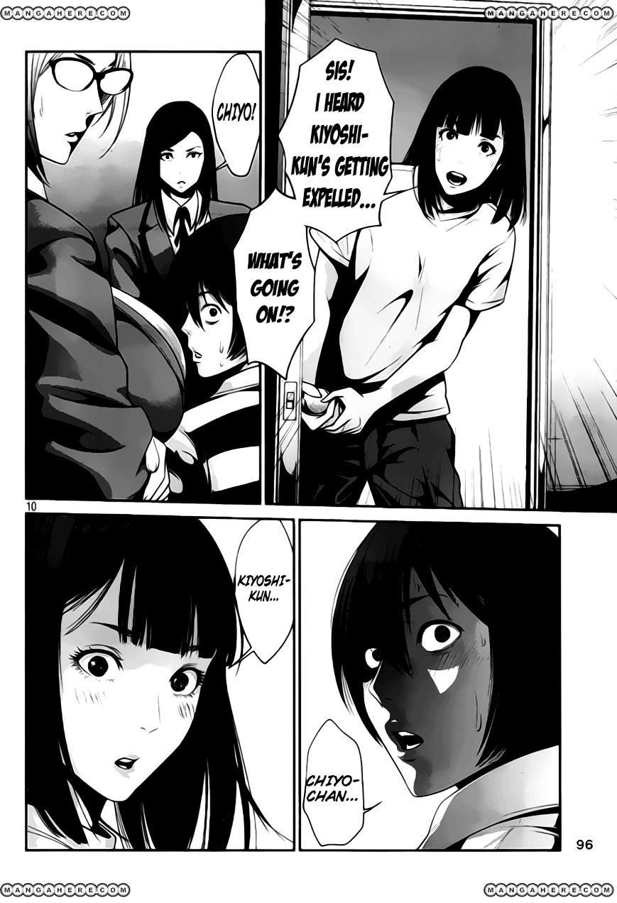 Page 12 of Chapter 32