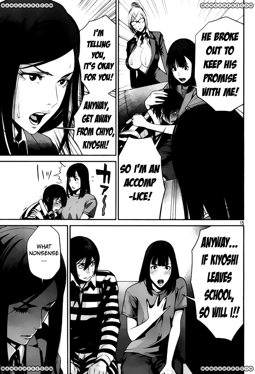 Page 17 of Chapter 32