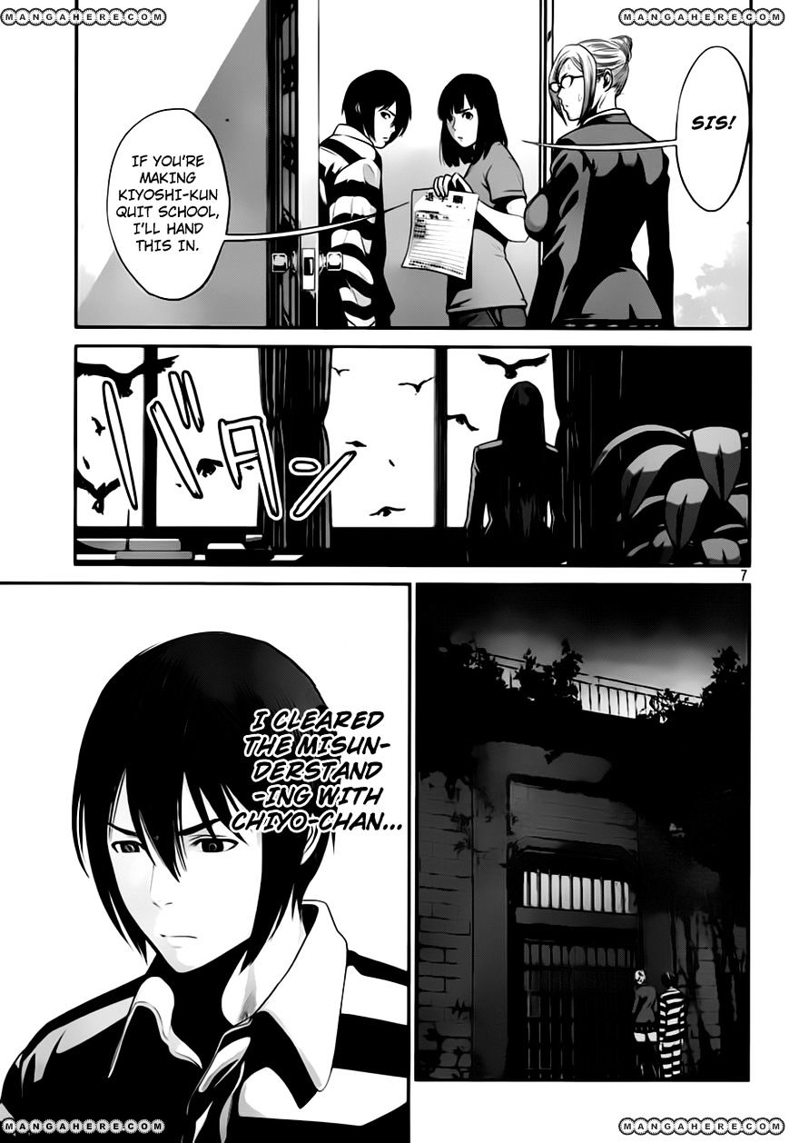 Page 7 of Chapter 33
