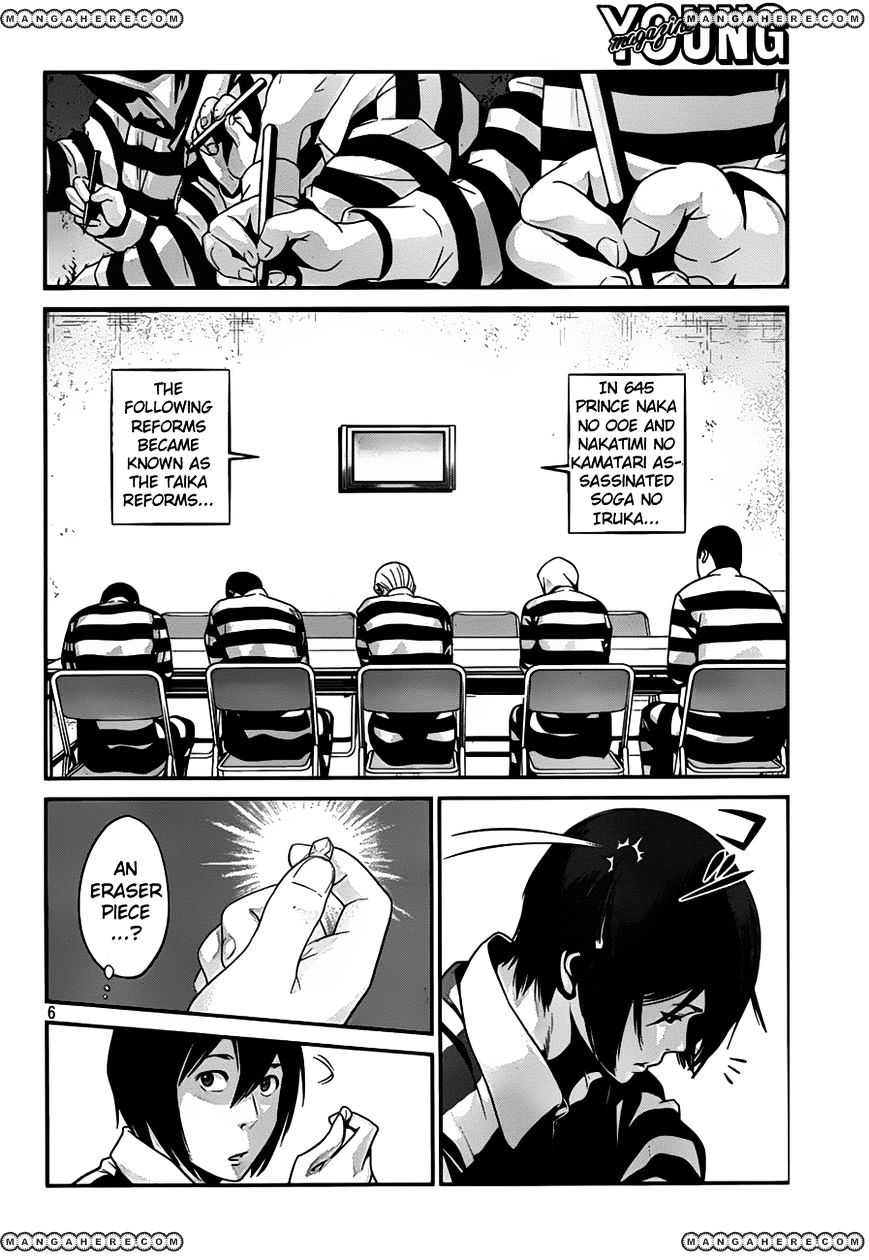 Page 8 of Chapter 34