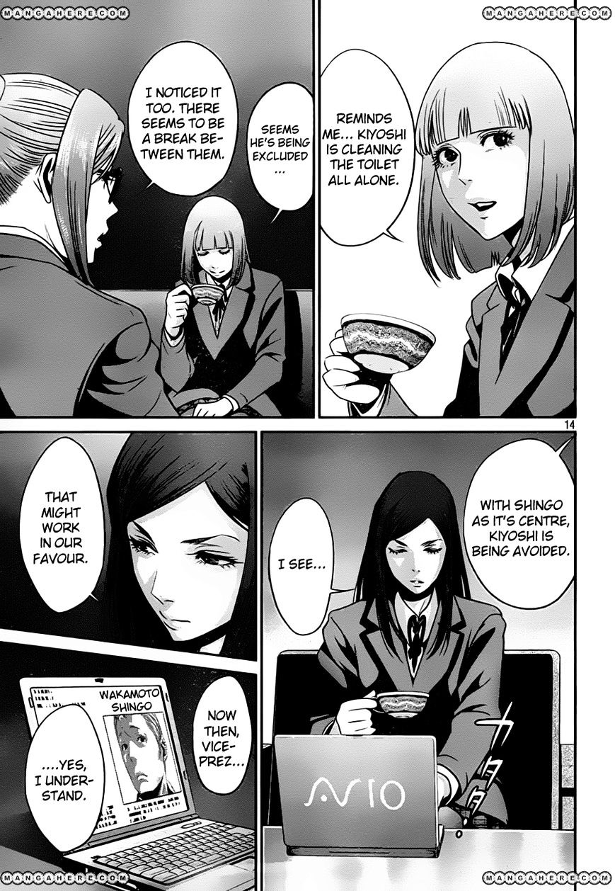 Page 15 of Chapter 35