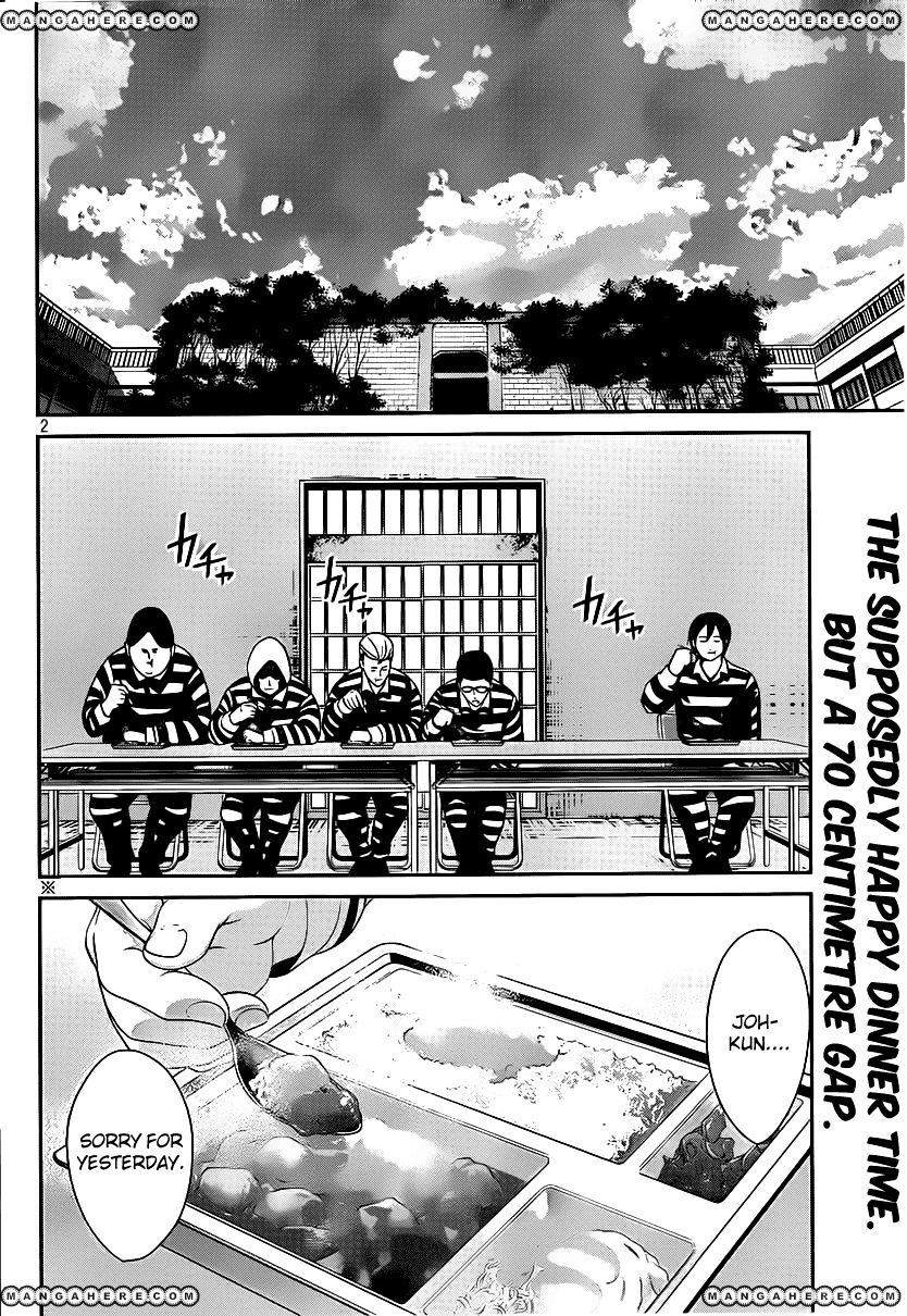 Page 3 of Chapter 37