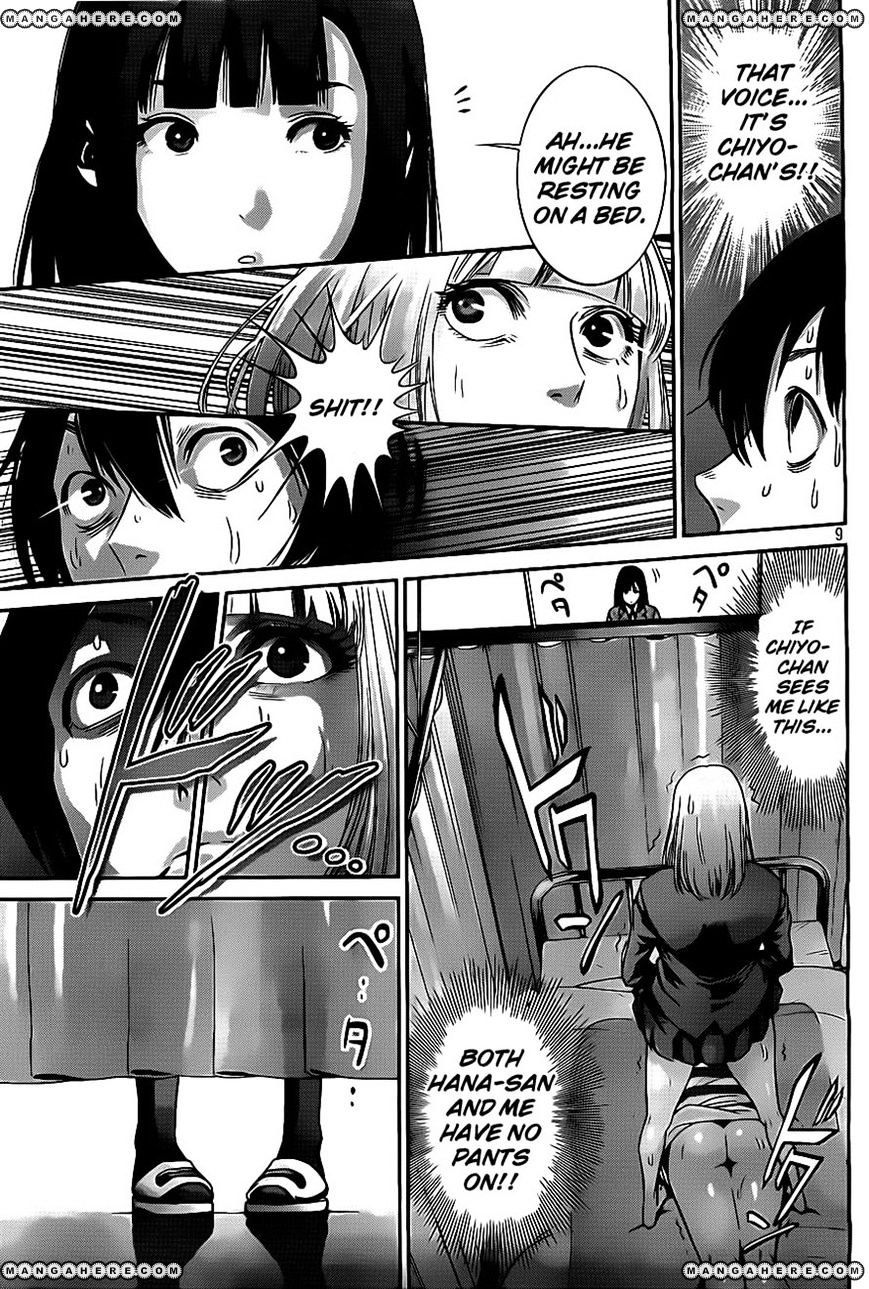 Page 9 of Chapter 39