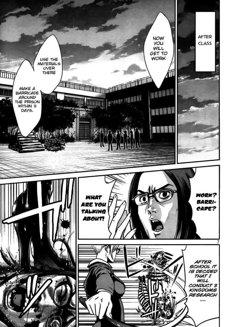 Page 7 of Chapter 4