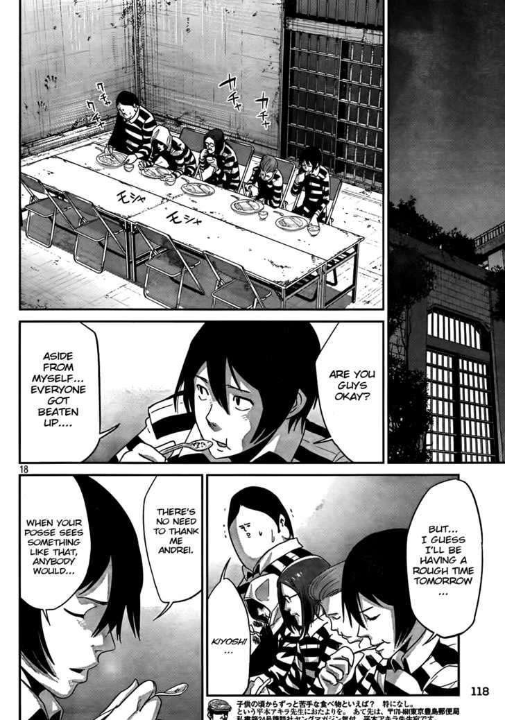 Page 17 of Chapter 4