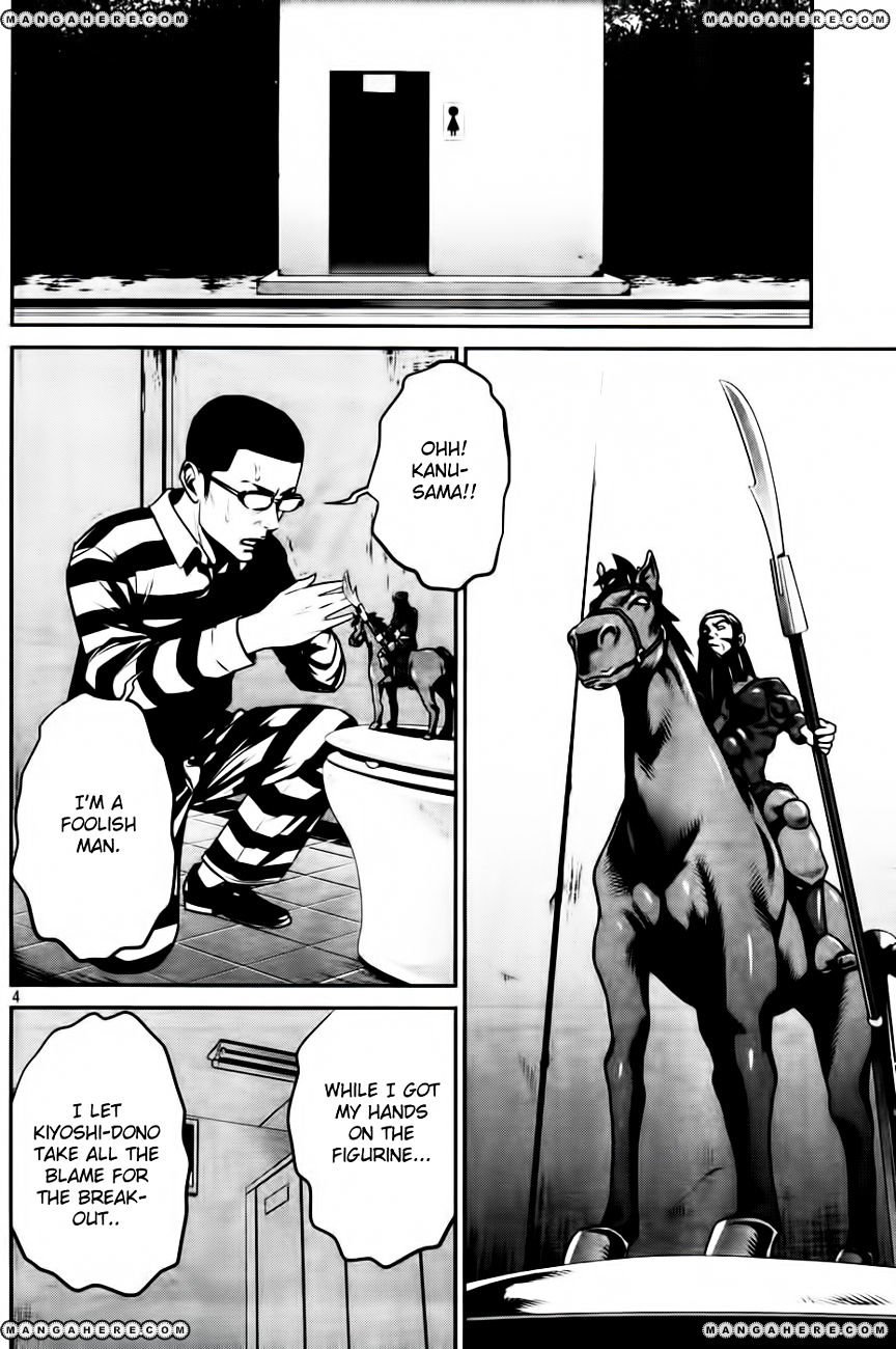 Page 4 of Chapter 41