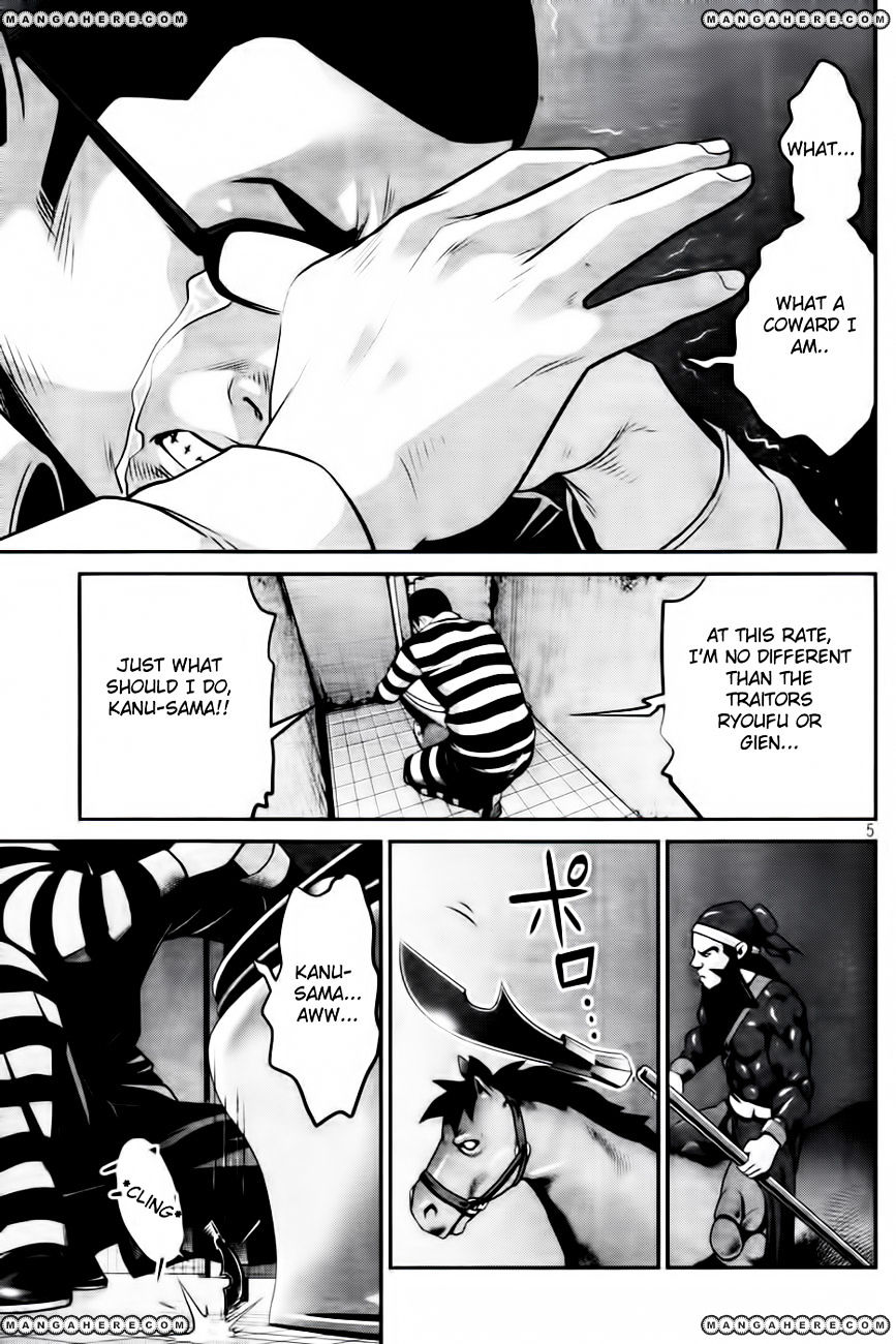 Page 5 of Chapter 41