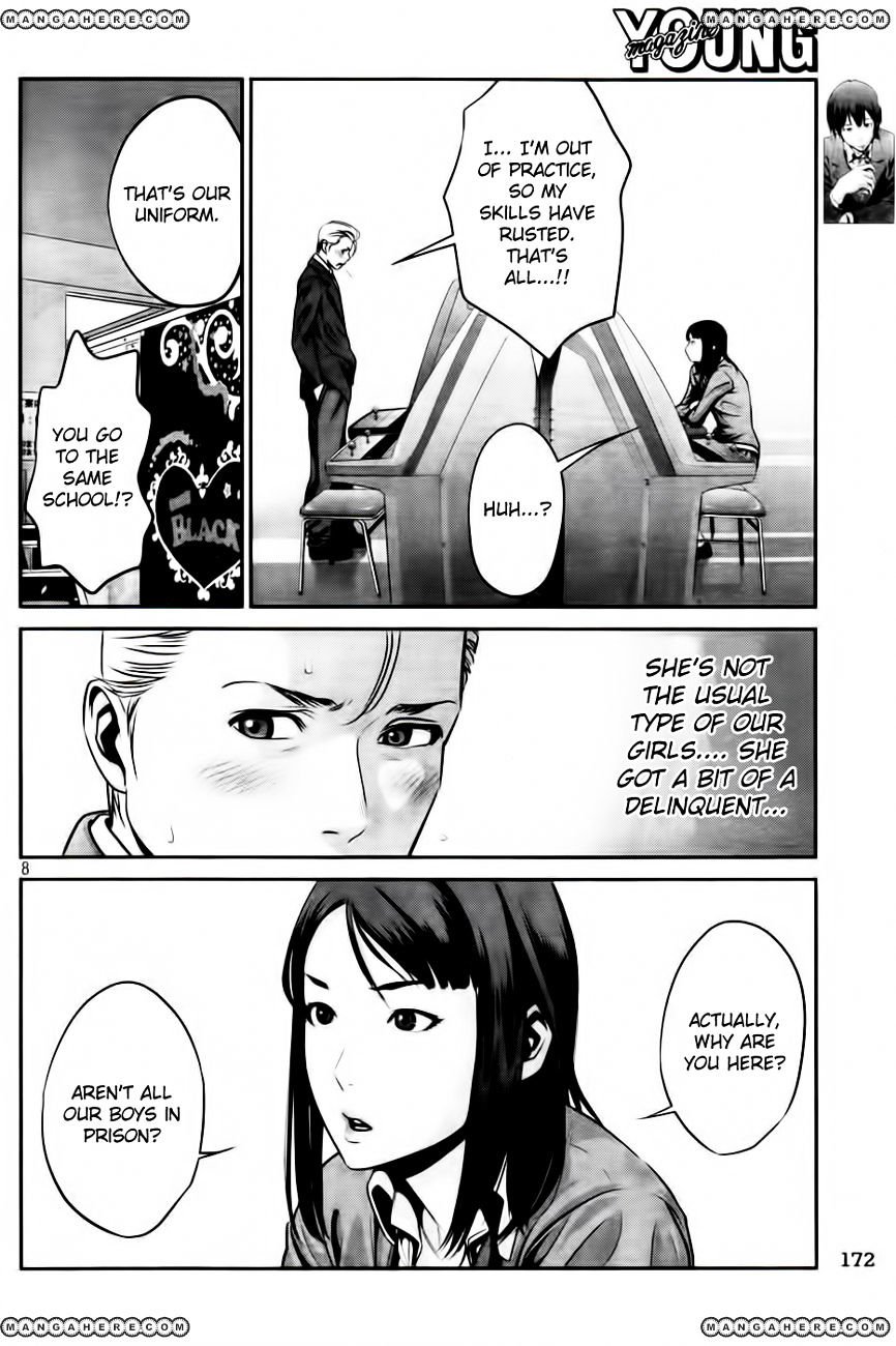 Page 8 of Chapter 41