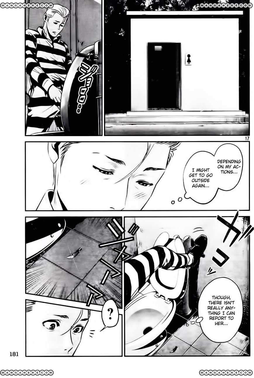 Page 17 of Chapter 41