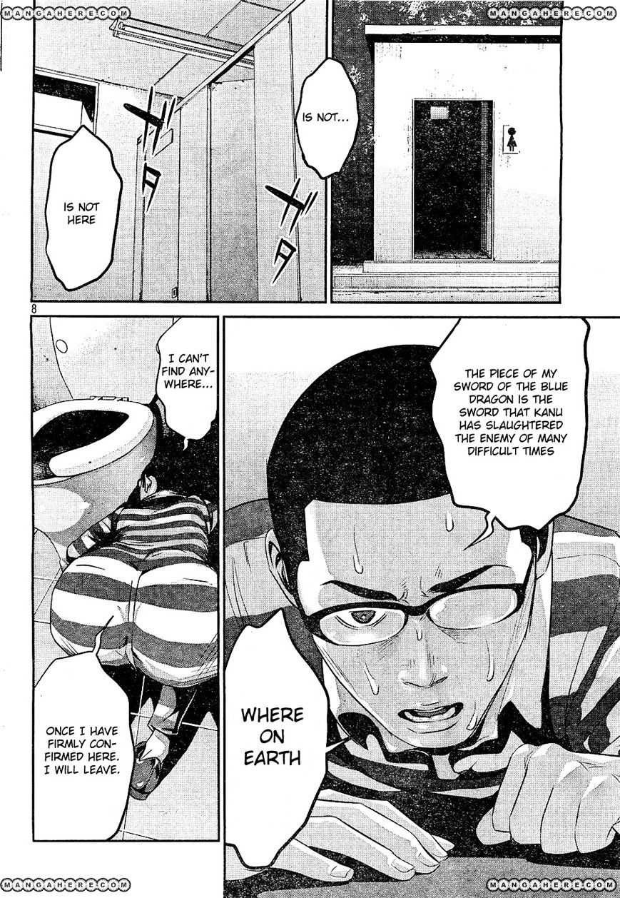 Page 8 of Chapter 42
