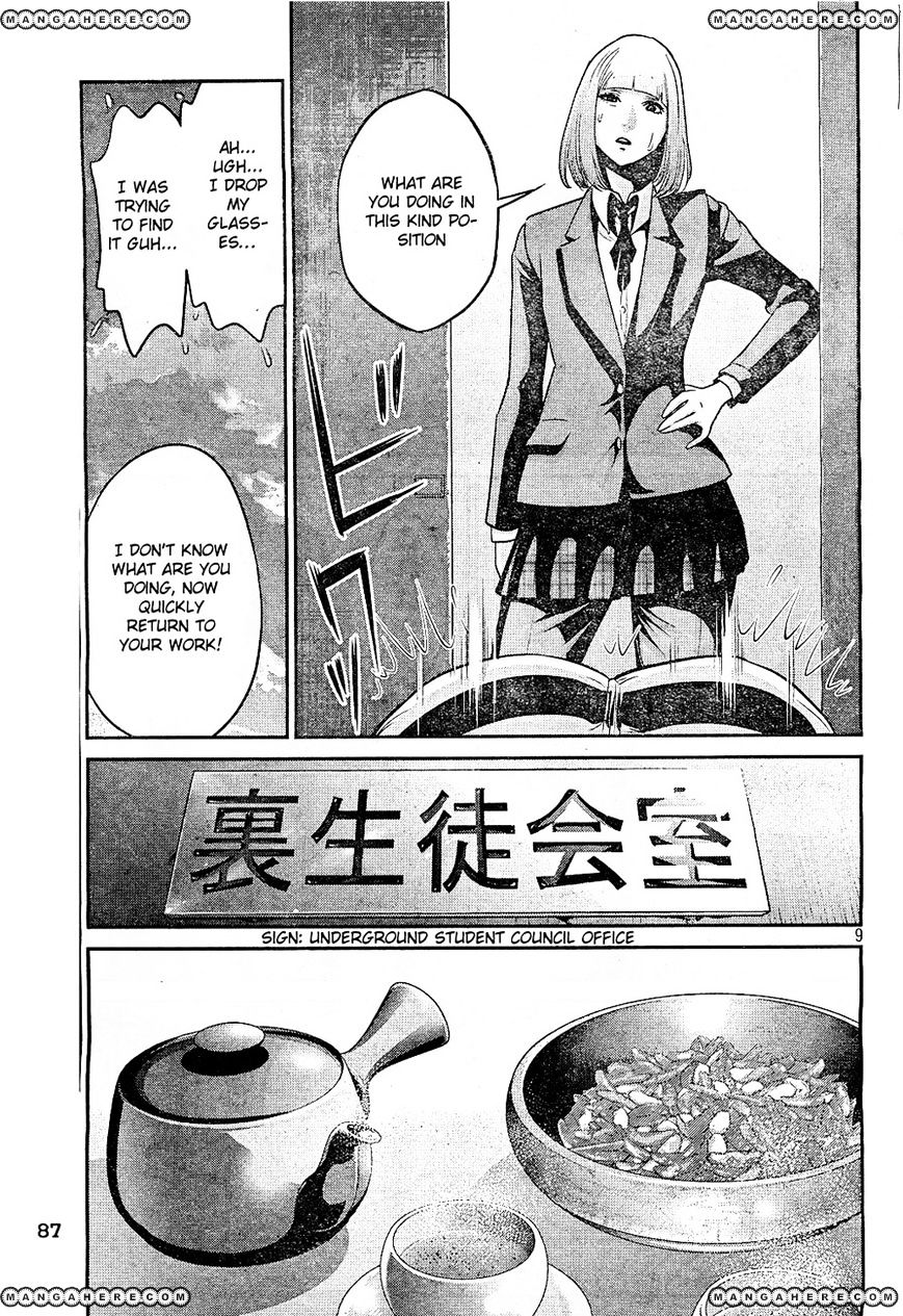 Page 9 of Chapter 42