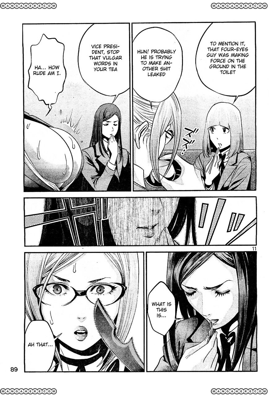 Page 11 of Chapter 42