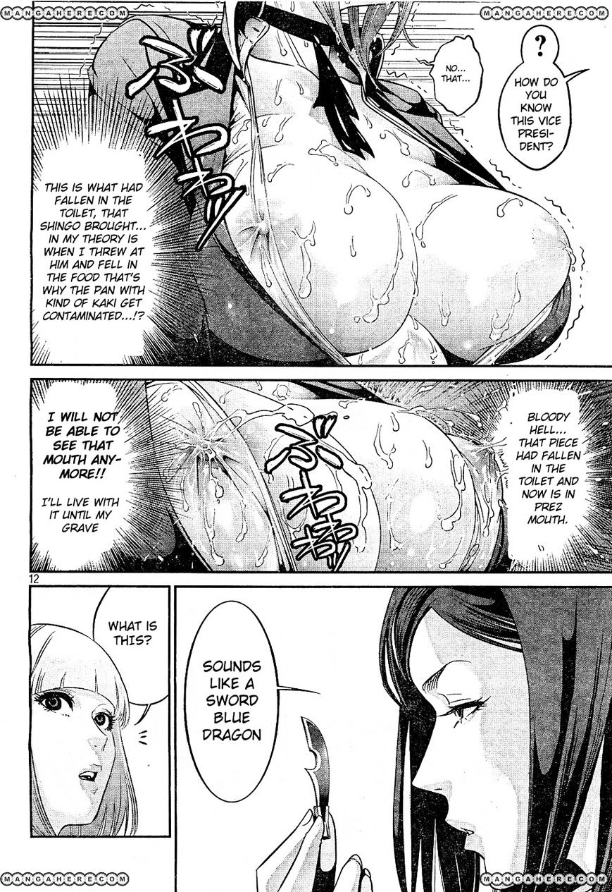 Page 12 of Chapter 42