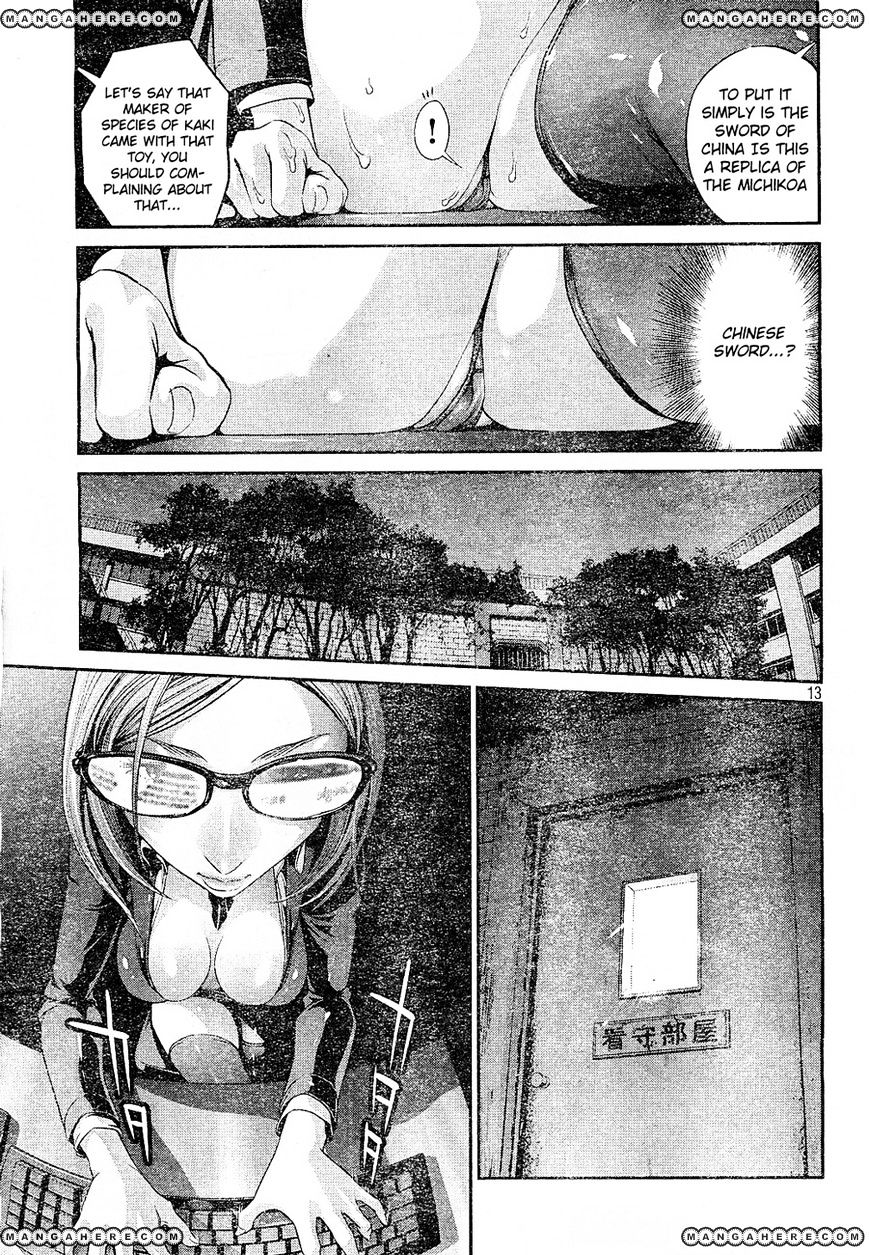 Page 13 of Chapter 42
