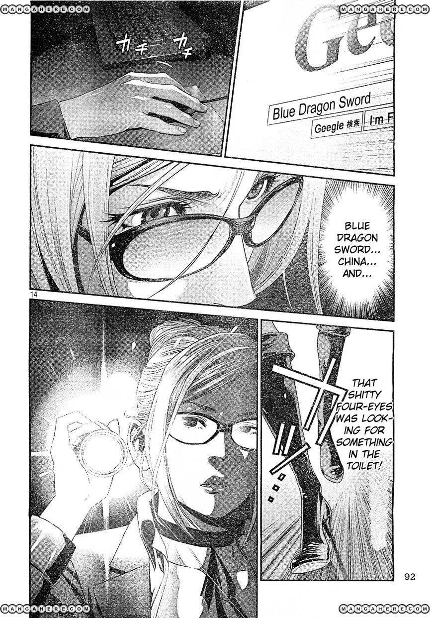Page 14 of Chapter 42