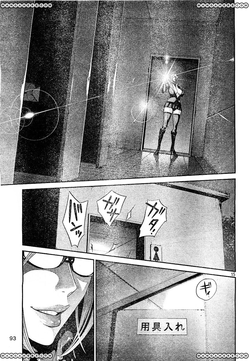 Page 15 of Chapter 42