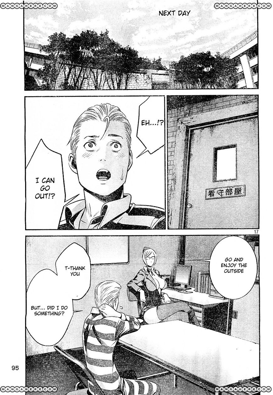 Page 17 of Chapter 42