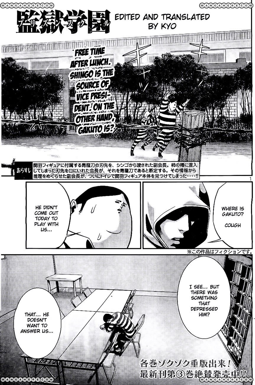 Page 1 of Chapter 43